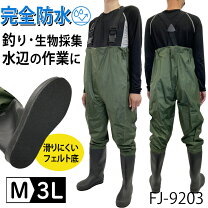 楽天市場】釣り ライフジャケット（メンズウェットスーツ｜ウェット 