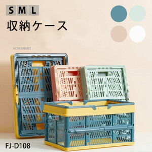 [{bNX STCY MTCY LTCY ܂肽 nfBRei JS oXPbg tH[fBO [P[X [ t RpNg ςݏd | ސ  [ 