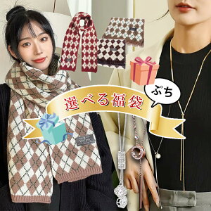 Iׂ  }t[  lbNX Gbg OlbNX IׂfUC fB[X Vv `F[ p[ CXg[ l i GKg ؚ ItBX ʋ ꂢ 