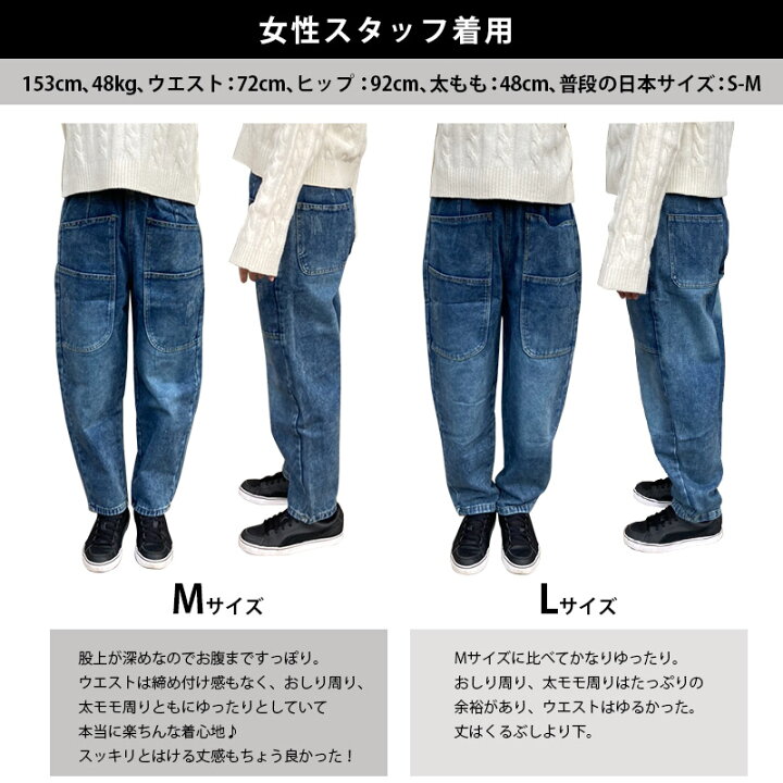 楽天市場】【9％クーポンで2994円】 サルエル デニムパンツ レディース 