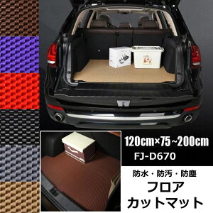 J[}bg Jbg}bg tA}bg 120cm×75cm 6F J[ybg tA}bg g[[ [tgbveg  A}bg ėp t[}bg ėp J[ybg ` `FbJ[