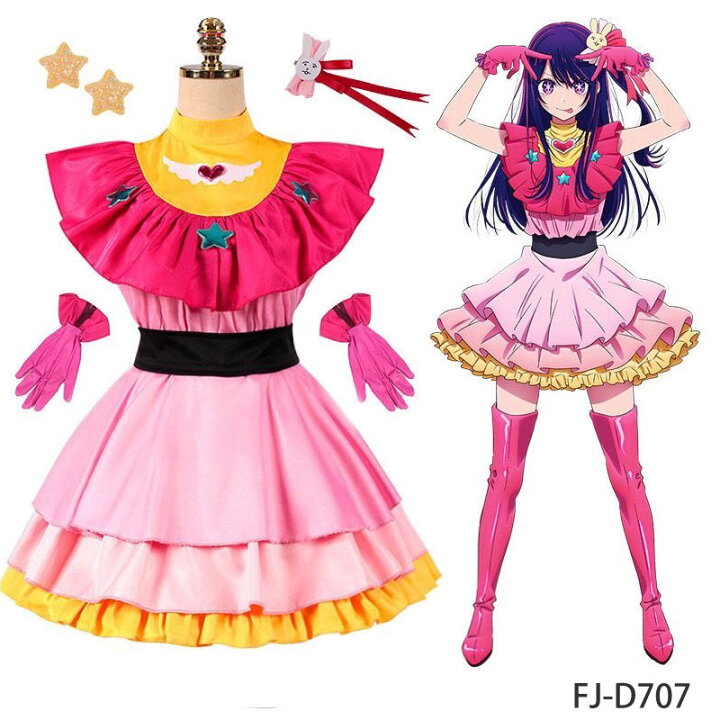 楽天市場】ハロウィン コスプレ アイドル レディース コスプレ 人気 