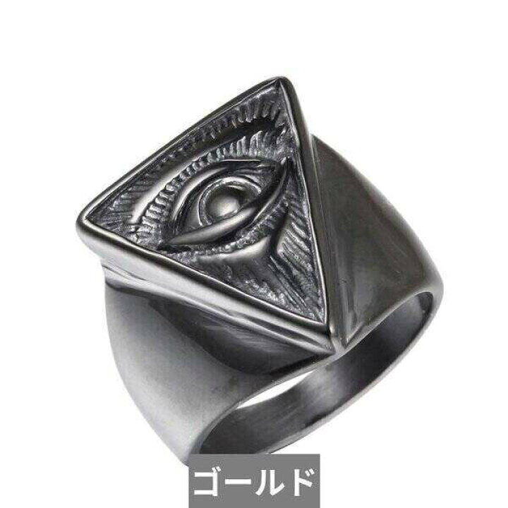 楽天市場】【送料無料】 指輪 リング フリーメイソン ステンレス 眼