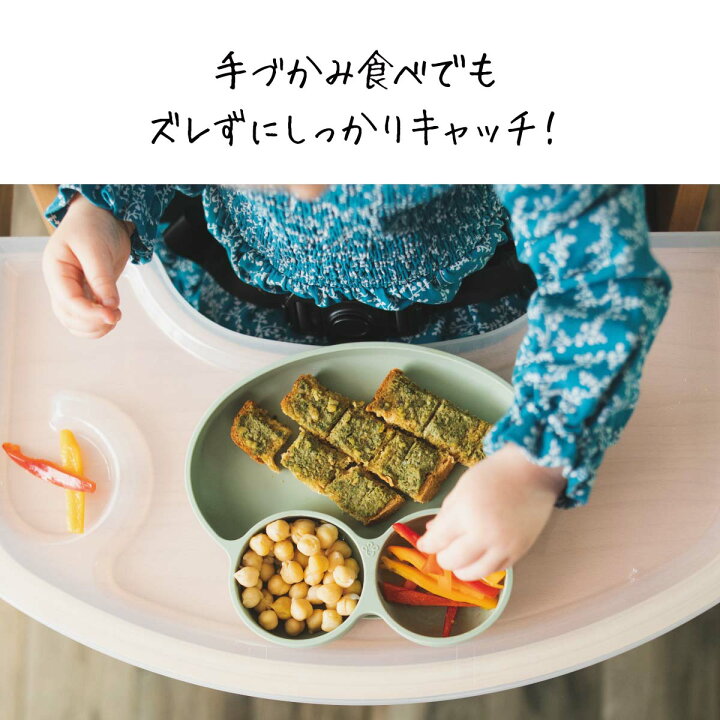 楽天市場】アビー Abiie ひっくり返らないシリコンプレート ベビー食器 