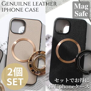 ������2�Z�b�g iphone �P�[�X ���U�[ �����O�t�� iphone17 iphone16 iphone15 iphone14 �{�v magsafe �}�O�Z�[�t �A�C�t�H�� 17 16 15 14 13 mini �}�O�Z�[�t�Ή� magsafe�Ή� �S�[�g���U�[ air 16e 16pro 15pro �����O 