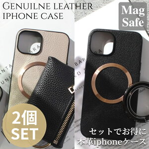 ������2�Z�b�g iphone �P�[�X ���U�[ ���K����t�� iphone17 iphone16 iphone15 iphone14 �{�v magsafe �}�O�Z�[�t �A�C�t�H�� 17 16 15 14 13 mini �}�O�Z�[�t�Ή� magsafe�Ή� �S�[�g���U�[ air 16e 16pro 15pro �����O