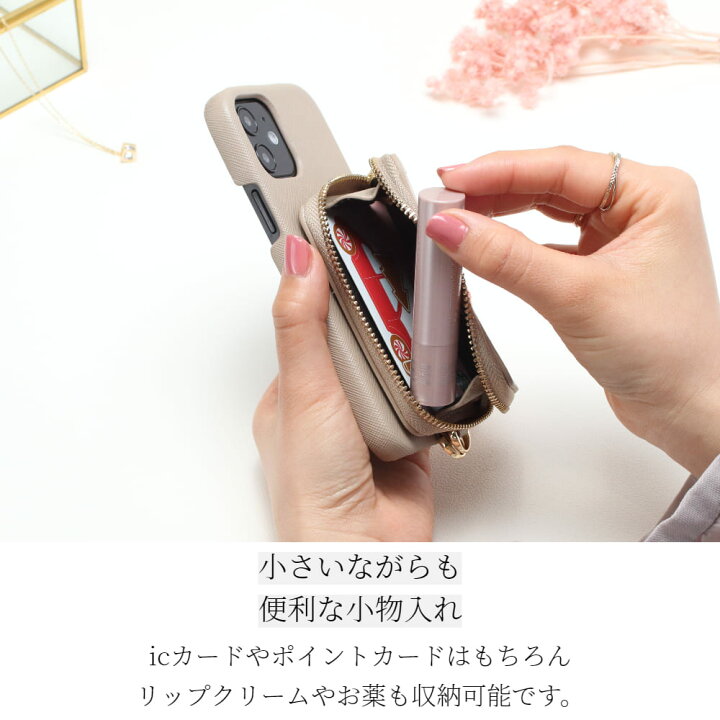 楽天市場 Iphone ケース 背面収納 かわいい Iphone13 12 Pro おしゃれ 小銭入れ Iphone Se 第2 第3世代 11 カバー カード収納 大人 可愛い Iphonexr 2way スマホケース 13 ストラップ Iphone8 7 お財布付き 小物 レディース アイフォン Se2 レザー くすみ カラー