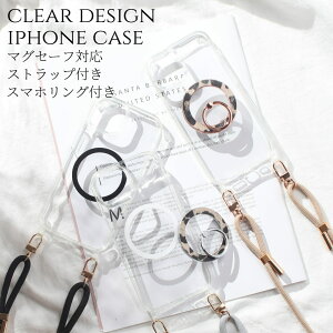 iphoneSE3 P[X NA V_[ Xgbvt iphoneSE2 iphone8 iphone7 }OZ[t magsafe Ot qE Ip[h ACtH se3 se2 8 7 | ΂ߊ| ߉\ X}zV_[ SE 