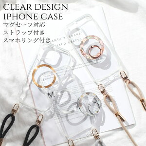 iphoneSE3 �P�[�X �N���A �V�����_�[ �X�g���b�v�t�� iphoneSE2 iphone8 iphone7 �}�O�Z�[�t magsafe �����O�t�� �ԕ� �n�[�g ���� �A�C�t�H�� se3 se2 8 7 ���|�� �΂ߊ|�� ���߉\ �X�}�z�V�����_�[ SE ��3