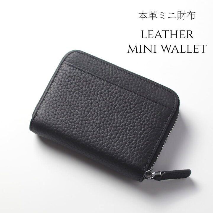 財布　カードケース　レディース　黒　大容量　収納　パスケース　コンパクト