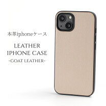 楽天市場】iphoneケース ベージュ レザーの通販
