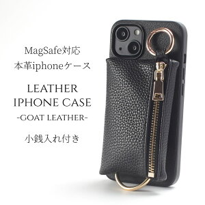 iphone �P�[�X ���U�[ iphone17 iphone16 iphone15 iphone14 iphone13 magsafe�Ή� �}�O�Z�[�t�Ή� �w�ʎ��[�t�� �A�C�t�H�� 17 16 15 14 13 13mini �{�v �S�[�g���U�[ MagSafe 17pro 16pro 15pro �J�[�h���� ���K���� ���z �}