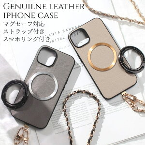 iphone13 ケース 本革 iphone13mini iphone13Pro iphone13ProMAX リング付き チェーン ストラップ レザー magsafe マグセーフ対応 13 13mini 13pro 13promax アイフォン13 アイフォン13mini ショルダー 肩掛け スマホリ