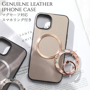 iphone16 �P�[�X ���U�[ iphone16e iphone16Plus iphone16Pro iphone16ProMAX �����O�t�� �{�v magsafe �}�O�Z�[�t �A�C�t�H�� 16 16e 16plus 16pro 16promax �X�}�z�����O �X�^���h magsafe�Ή� ���f�B�[�X ���킢�� 16�v�� 1