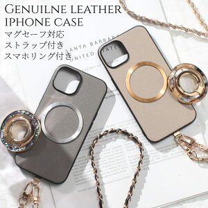 iphone �P�[�X ���U�[ �����O�t�� iphone17 iphone16 iphone15 iphone14 �`�F�[�� �X�g���b�v �{�v 17 16 15 14 13 mini �}�O�Z�[�t�Ή� magsafe�Ή� �R�r�v air 16pro 15pro 14pro �����O �ׂ��b �V�����_�[ �X�g���b�v