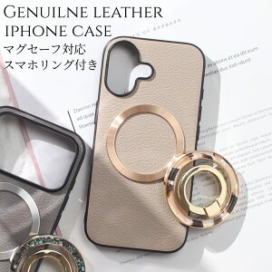 iphone �P�[�X �{�v �����O�t�� iphone18 iphone17 iphone16 iphone15 MagSafe�Ή� �X�}�z�����O �X�^���h �A�C�t�H�� 18 17 16 15 14 13 pro max plus mini �}�O�Z�[�t �}�O�l�b�g ���U�[ �R�r�v 18pro 17e �v�� �}�b�N�X 