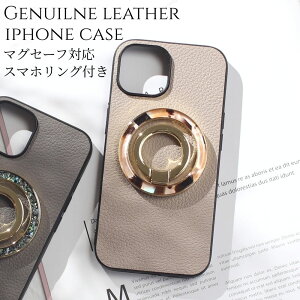 iphone �P�[�X �{�v �����O�t�� magsafe�Ή� iphone17 iphone16 iphone15 iphone14 �R�r�v �����O ���U�[ �A�C�t�H�� 17 16 15 14 13 pro max plus mini �}�O�Z�[�t �X�}�z�����O �}�O�l�b�g 17e 16e 17pro �ׂ��b �V�F�� 