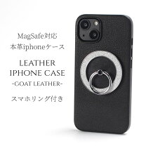 楽天市場】magsafe対応iphone 14 proレザーケース - インクの通販