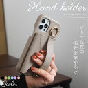 iphone 14 ケース レザー 背面収納 おしゃれ ベルト付き iphone14Pro iphone13 Pro 大人かわいい iphone12 iphone11 SE カバー カード収納 バンド 13 12pro 11 XR スマホケース リング カード 背面 スタンド レディース アイフォン 12 se3 se2 くすみカラー 耐衝撃 送料無料