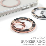 マグセーフ リング iphone ケース iphone17 iphone16 iphone15 iphone14 pro 13 12 マグセーフ対応 magsa…