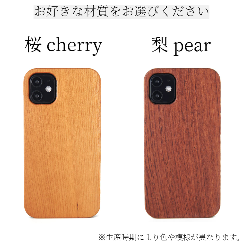 楽天市場】木製 iphoneケース おしゃれ iphone 14 13 pro 12 mini