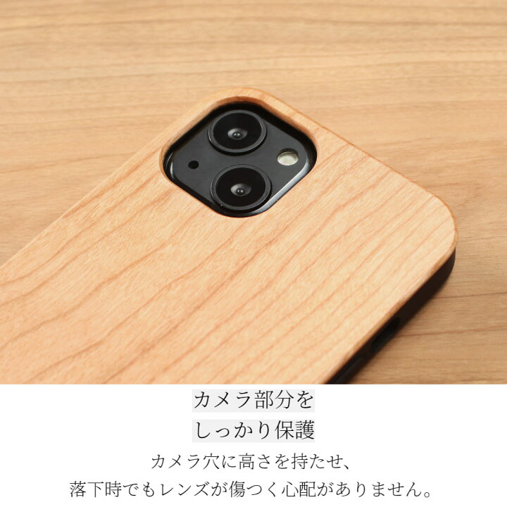 楽天市場】木製 iphoneケース おしゃれ iphone 14 13 pro 12 mini 
