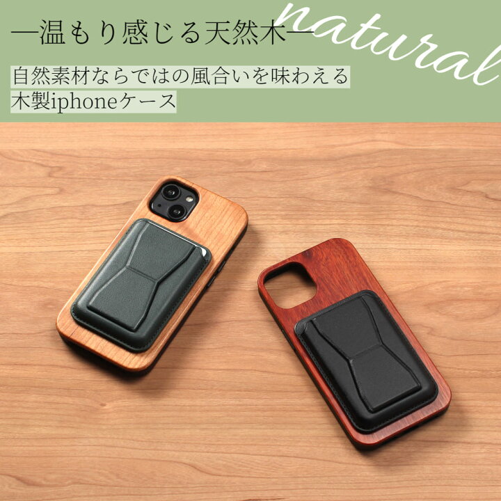楽天市場】iphone11 ケース 木製 iphone11Pro iphone11ProMAX ウッド 