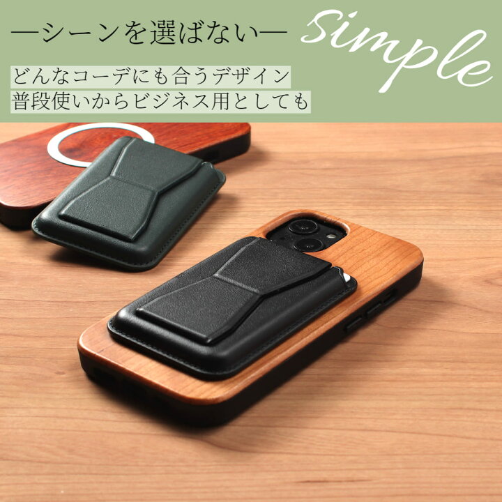 iphone15 ケース 木製 iphone15Pro iphone15Plus iphone15ProMAX ウッド マグセーフ magsafe チェーン ストラップ カード収納付き 天然木 アイフォン 15 15Plus 15Pro 15ProMAX マグセーフ対応 magsafe対応 カード 背面収納 財布 ショート 15プロ 15プラス メンズ 送料無料