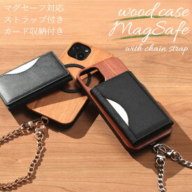 iphoneSE3 ケース 木製 iphoneSE2 iphone8 iphone7 ウッド マグセーフ magsafe チェーン ストラップ カード収納付き 両面開き 3つ折り アイフォン se3 se2 8 7 マグセーフ対応 magsafe対応 SE 第3世代 第2世代 カード 背面収納 大容量 ショート メンズ アウトドア 送料無料