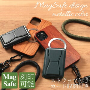 iphone12 P[X ؐ iphone12mini iphone12Pro iphone12ProMAX Ebh }OZ[t magsafe V_[ Xgbv J[h[ ACtH 12 12mini 12Pro 12ProMAX }OZ[tΉ magsafeΉ J[h z X