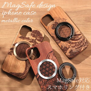 iphone13 �P�[�X �����O�t�� �ؐ� iphone13mni iphone13Pro iphone13ProMAX MagSafe �}�O�Z�[�t �E�b�h �V�R�� �ؖ� �A�C�t�H�� 13 13mini 13Pro 13ProMAX �}�O�l�b�g �����O �X�^���h magsafe�Ή� �}�O�Z�[�t�Ή� �X��