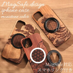 iphoneSE3 �P�[�X �����O�t�� �ؐ� iphoneSE2 iphone8 iphone7 MagSafe �}�O�Z�[�t �E�b�h �V�R�� �ؖ� �A�C�t�H�� se3 se2 8 7 �}�O�l�b�g �����O �X�^���h SE ��3���� ��2���� magsafe�Ή� �}�O�Z�[�t�Ή� �X��