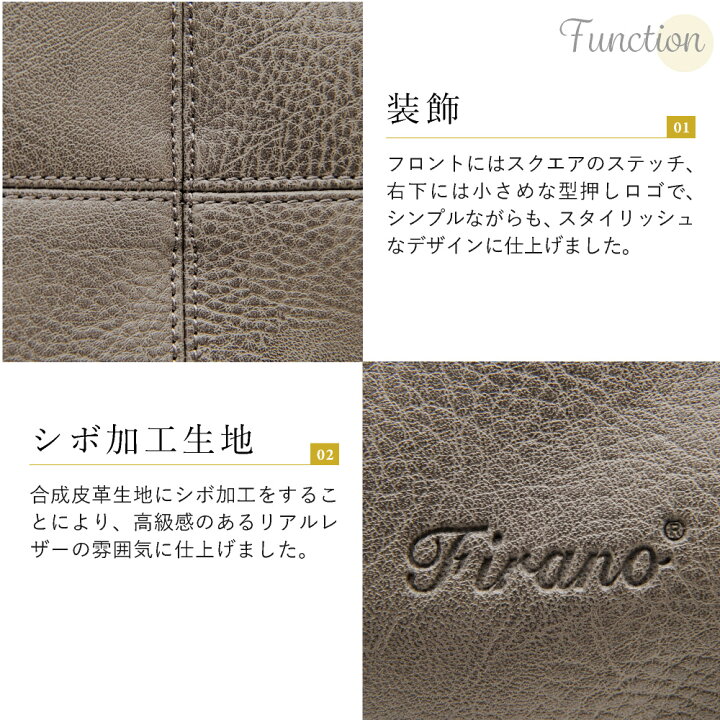 楽天市場】ソフトネスプレーントートバック&ショルダーバッグセット(エコバッグ付き) レディース FIRANO フィラノ 300744 : FIRANO SHOP