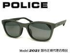 ポリス POLICE サングラス 偏光レンズ ジャパンフィット [SPLC67J-R43P] 『HOT』【国内正規品 2021年モデル】