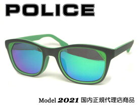 ポリス POLICE サングラス 偏光レンズ ジャパンフィット [SPLC67J-U28P] 『HOT』【国内正規品 2021年モデル】