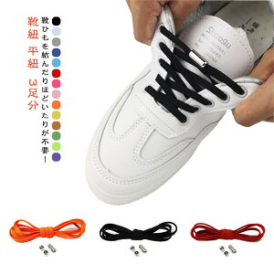 ^C ʋ R قǂȂ S Xj[J[ l ΂Ȃ CR fB[X 100cm  S Lт ւЂ n Ђ V[[X E3Zbg 3 ΂ȂCR CЂ m