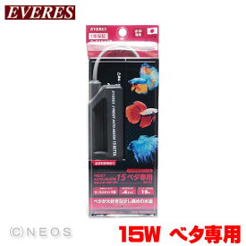 楽天市場 エヴァリス オートヒーター 15wの通販