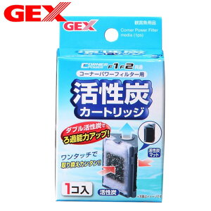 Gex F1の通販 価格比較 価格 Com