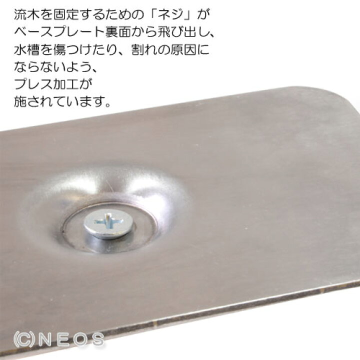楽天市場 ネオス 流木rock N 流木ロックン 水槽 熱帯魚 観賞魚 飼育 セット水槽 オブジェ 生体 通販 販売 アクアリウム あくありうむ 小型 ネオス 楽天市場店