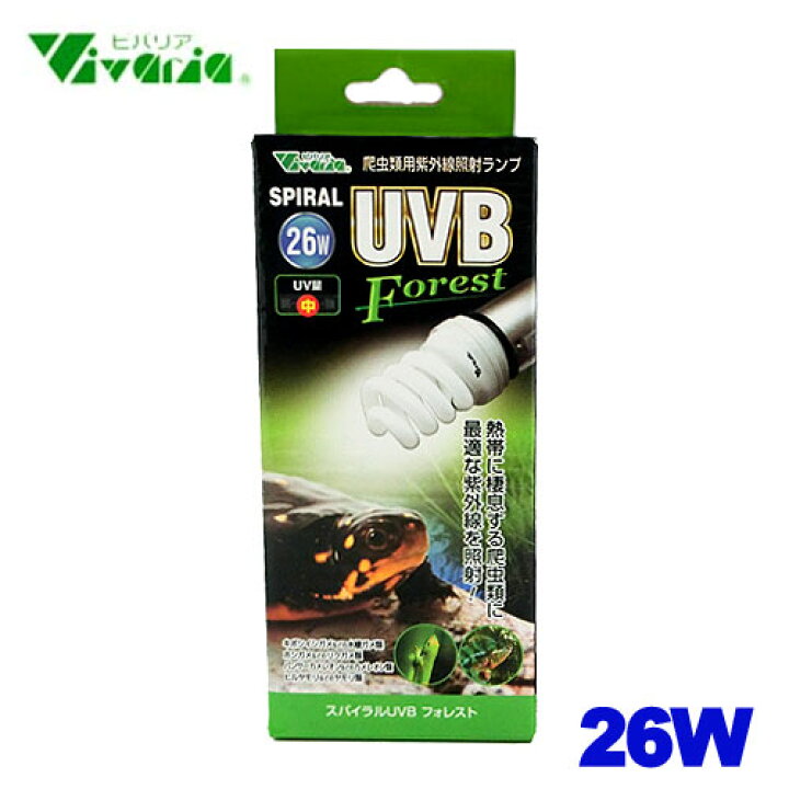 楽天市場 ビバリア スパイラルuvb フォレスト 26w Pr 260 水槽 熱帯魚 観賞魚 飼育 生体 通販 販売 アクアリウム あくありうむ 小型 ネオス 楽天市場店