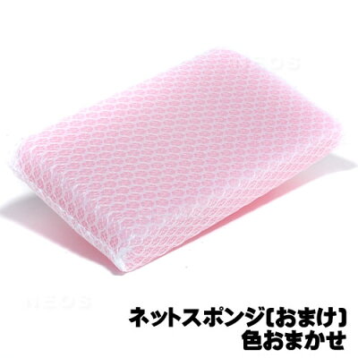 おそうじ&水替え6点セットおまけ付き(小型水槽向き)
