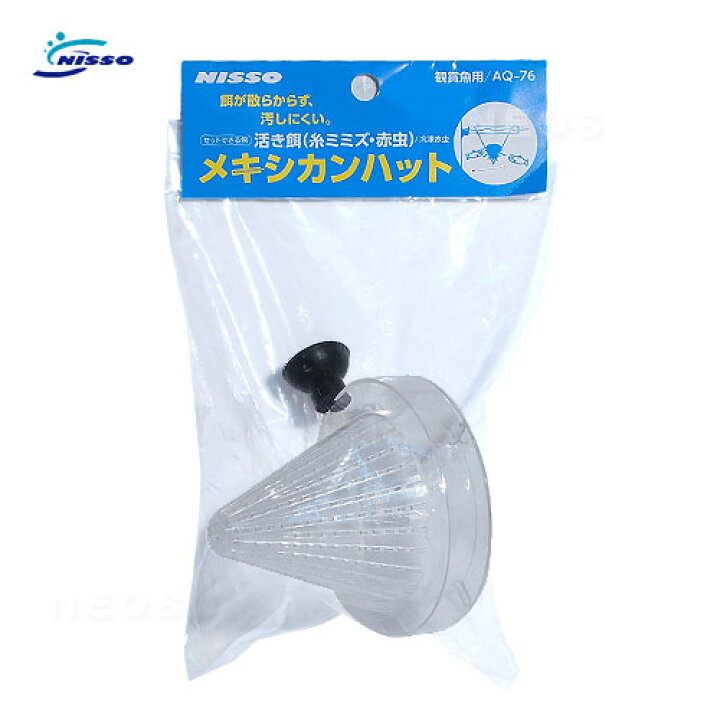 楽天市場 ニッソー メキシカンハット Aq 76 餌 えさ エサ 観賞魚 餌やり 水槽 熱帯魚 観賞魚 飼育 生体 通販 販売 アクアリウム あくありうむ 小型 ネオス 楽天市場店