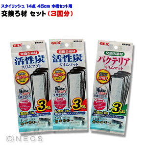 熱帯魚 45cm 水槽セットの人気商品 通販 価格比較 価格 Com