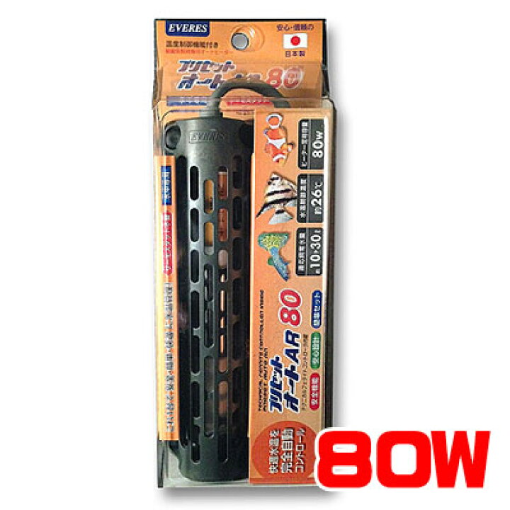 早い者勝ち エヴァリス プリセットオートヒーター Ar80 80w Alice Com Ve