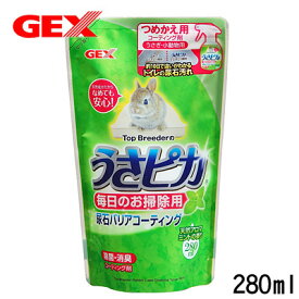 楽天市場 うさぎ掃除用品の通販