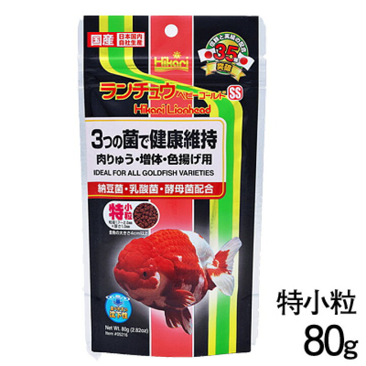 楽天市場 キョーリン ランチュウ ベビーゴールド Ss 特小粒 80g 餌 えさ エサ 観賞魚 餌やり 水槽 熱帯魚 観賞魚 飼育 生体 通販 販売 アクアリウム あくありうむ 小型 ネオス 楽天市場店