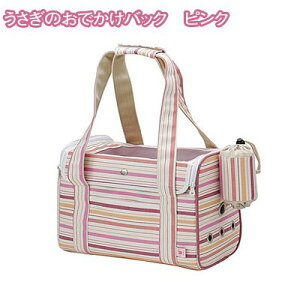 マルカン うさぎ キャリーの人気商品 通販 価格比較 価格 Com