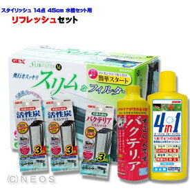 楽天市場 エーハイム 水槽セット 60cmの通販