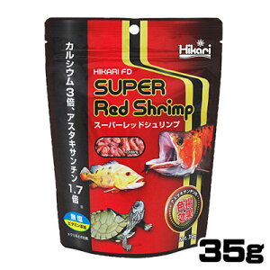 シュリンプ 水槽 熱帯魚 アクアリウム用エサの人気商品 通販 価格比較 価格 Com