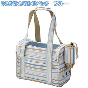 マルカン うさぎ キャリーの人気商品 通販 価格比較 価格 Com